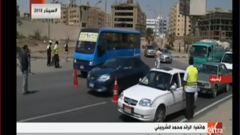 الحالة المرورية 