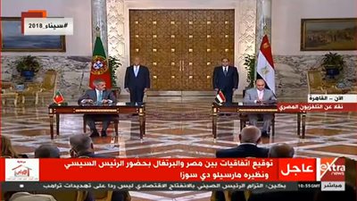 بث مباشر| المؤتمر الصحفي للرئيس السيسي ونظيره البرتغالي