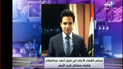 فيديو| مستشار شيخ الأزهر يستغل سلطته في الضغط على الجهات القضائية بشأن فصل شقيقه