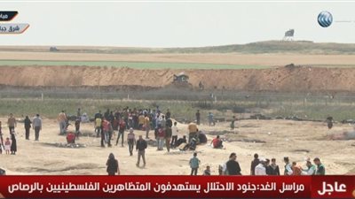عاجل| جنود الاحتلال يستهدفون المتظاهرين الفلسطينيين بالرصاص