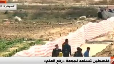 عاجل| رفع العلم الفلسطيني استعدادًا ليوم الأرض 