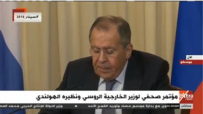 بث مباشر| مؤتمر الصحفي لوزير الخارجية الروسي ونظيره الهولندي