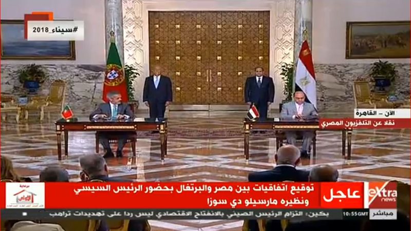 المؤتمر الصحفي للرئيس