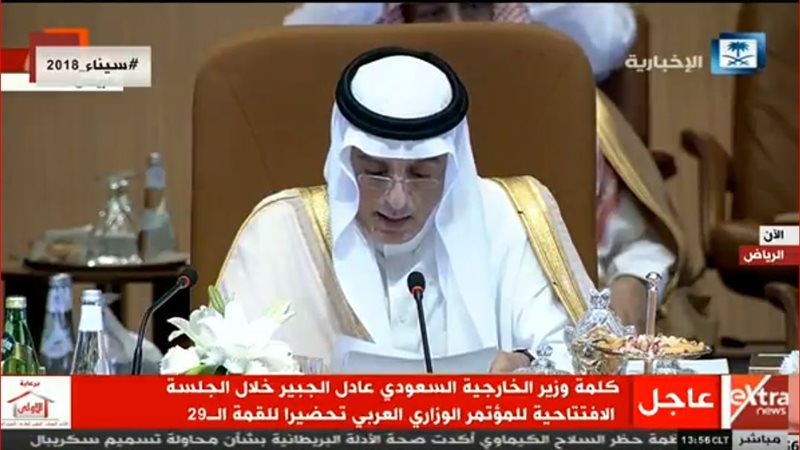 وزير الخارجية السعودي.JPG