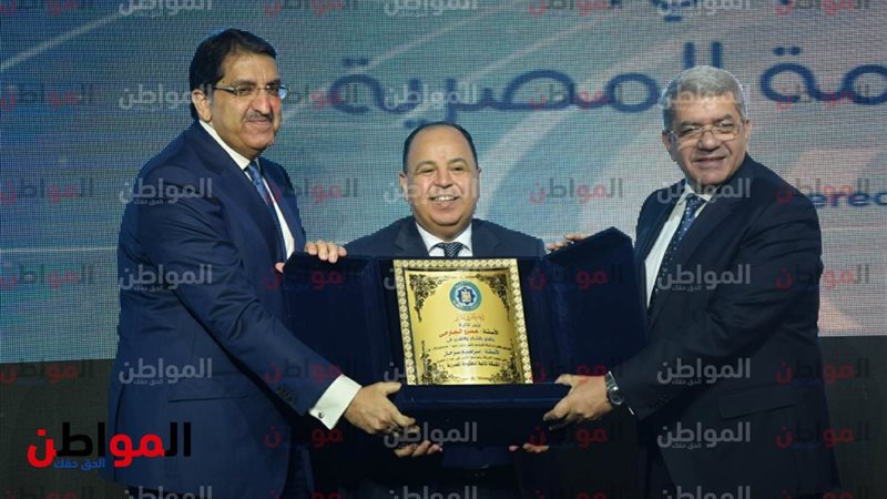 وزير المالية يكرم