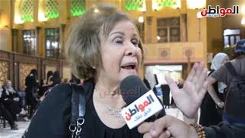 المواطن
