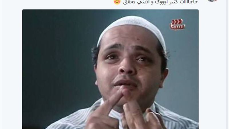 كنت بتحلم تبقى ايه
