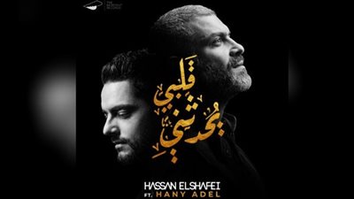 بعد 5 أيام.. 