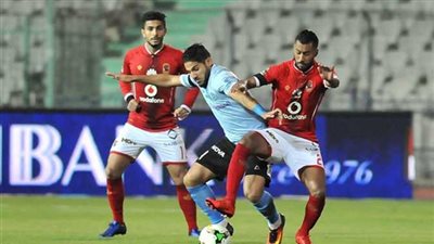 مباراة الأهلي والداخلية في كأس مصر.. بث مباشر
