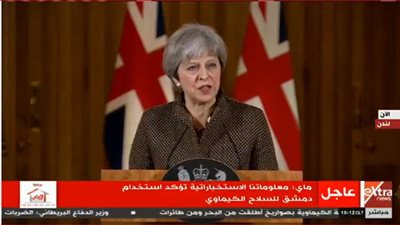 عاجل| ماي: معلوماتنا الاستخباراتية تؤكد استخدام دمشق أسلحة كيماوية 