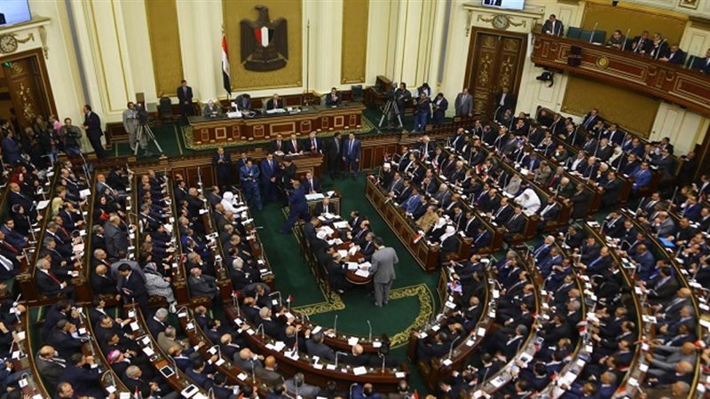 البرلمان