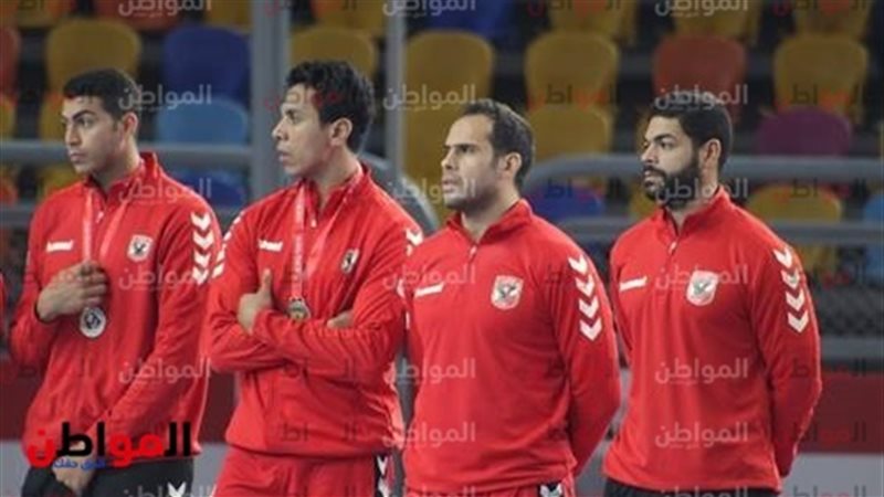 الاهلى لكرة اليد