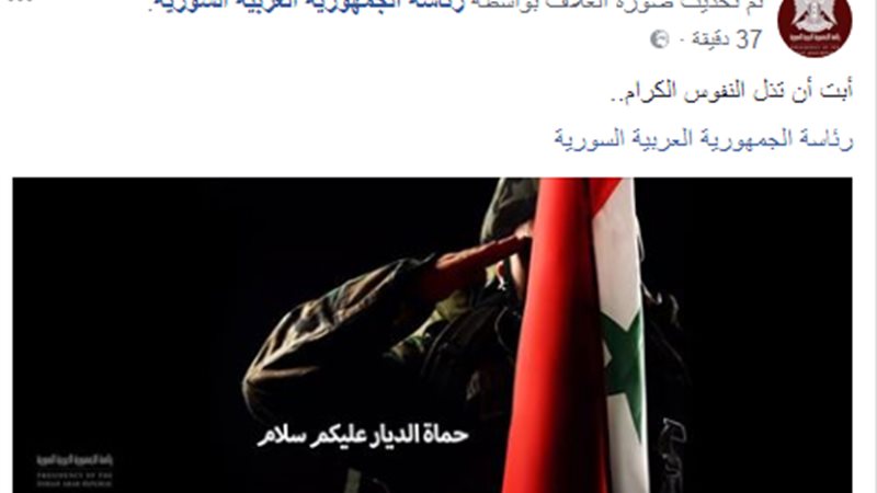 سوريا ترد علي العدوان