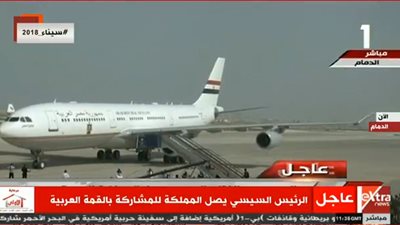 عاجل| الرئيس السيسي يصل إلى السعودية للمشاركة في القمة العربية الـ29