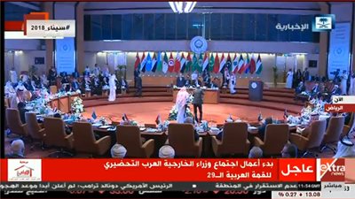 فيديو| غدًا.. انطلاق القمة العربية الـ29 بالرياض