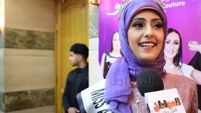 ملكة جمال اليمن 2018 لـ