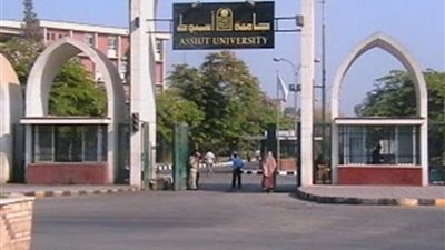 جامعة أسيوط تشهد اليوم انطلاق المؤتمر الدولى التاسع للتنمية بالوطن العربى