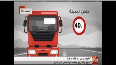 فيديو| الداخلية: إصدار 