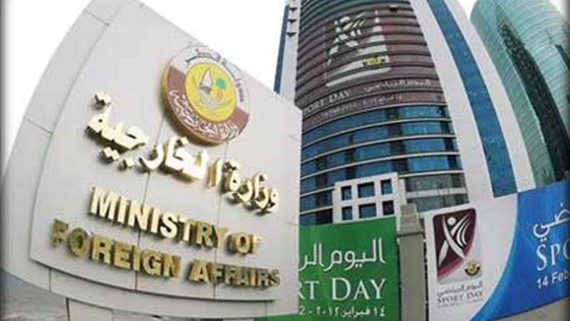 وزارة الخارجية السعودية