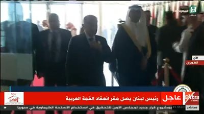 وصول الرئيس اللبناني لمقر انعقاد القمة العربية