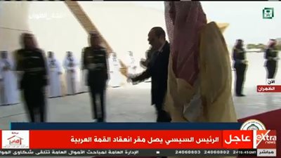 عاجل|الرئيس السيسي يصل إلى مقر انعقاد القمة العربية 