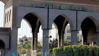 جامعة الأزهر تنعى وفاة طالبة حادث الاسكندرية 