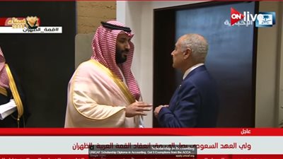 فيديو| ولي العهد السعودي يصل لمقر القمة العربية