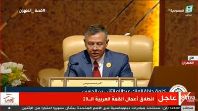 القمة العربية الـ29| ملك الأردن: حماية المقدسات الإسلامية والمسيحية واجب نتشرف بحمله