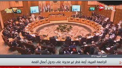 فيديو| الجامعة العربية: الأزمة القطرية غير مدرجة على جدول أعمال القمة 