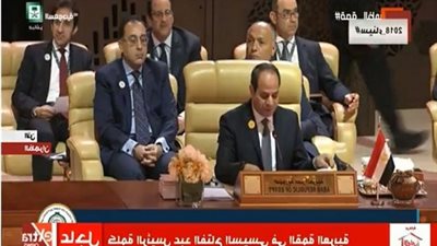 القمة العربية الـ29| الرئيس 