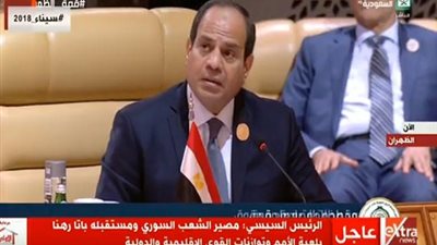 القمة العربية الـ29 |السيسي: مصير الشعب السوري أصبح رهن لعبة الأمم وتوازنات القوى الدولية