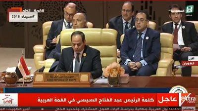 القمة العربية الـ29 | السيسي: آن الأوان للتحرك الجاد لوقف النزيف السوري