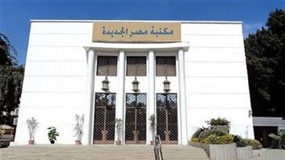 17 أبريل.. مكتبة مصر الجديدة تستضيف ورشة للفن المسرحي 