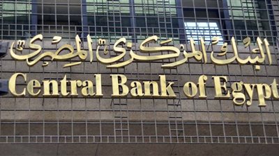 أسعار الدولار بـ
