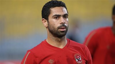 أحمد فتحي يواسي الشناوي بعد غيابه عن المونديال