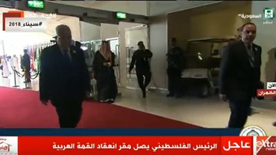 عاجل| الرئيس الفلسطيني يصل إلى مقر انعقاد القمة العربية 