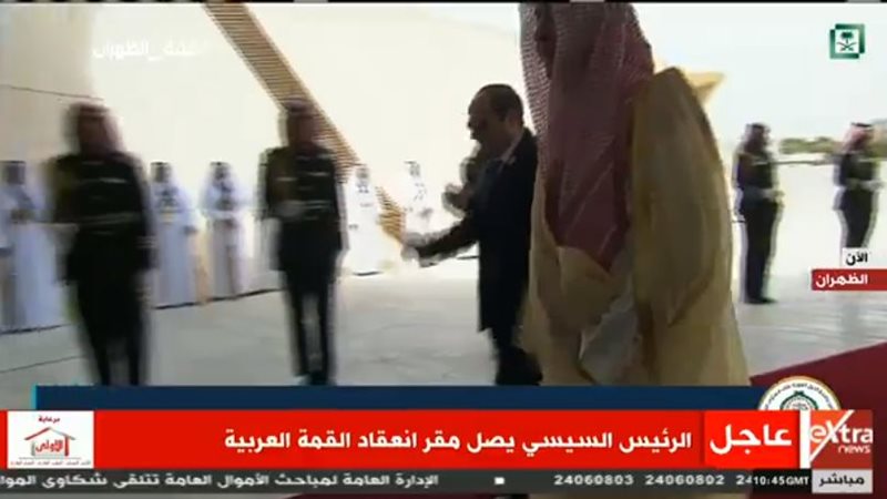الرئيس السيسي يصل