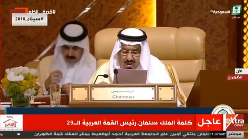 الملك سلما ن بن عبد