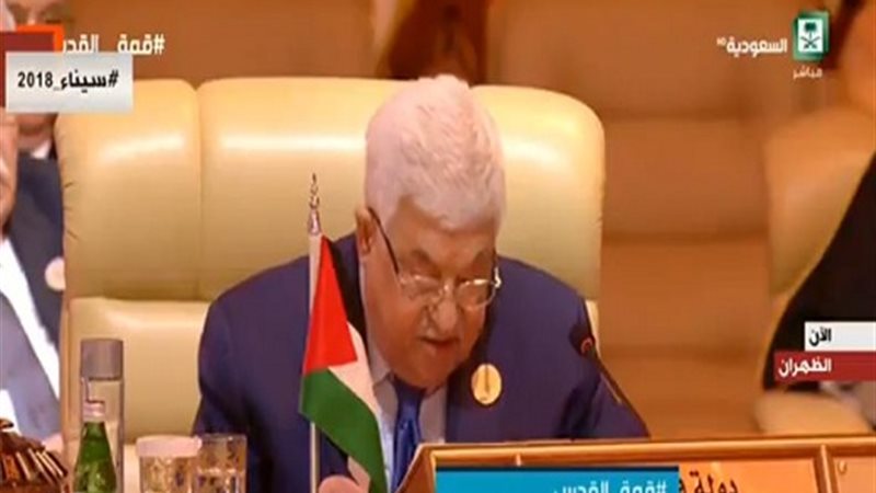 الرئيس الفلسطيني