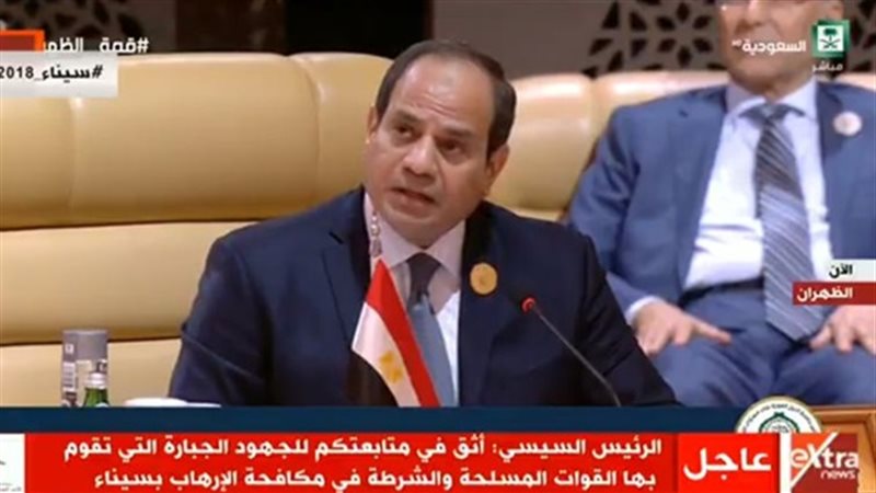  الرئيس السيسي في