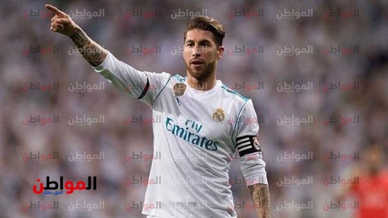 راموس