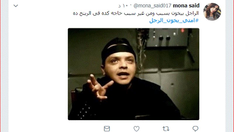 امتى يخون الرجل 