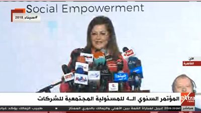 وزيرة التخطيط: نتعاون مع جامعة 