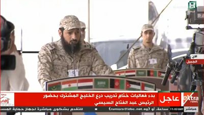 بدء فعاليات ختام تدريب 