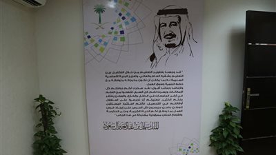صور| الملحقية الثقافية بالقاهرة تزدان بمقولات خادم الحرمين الشريفين