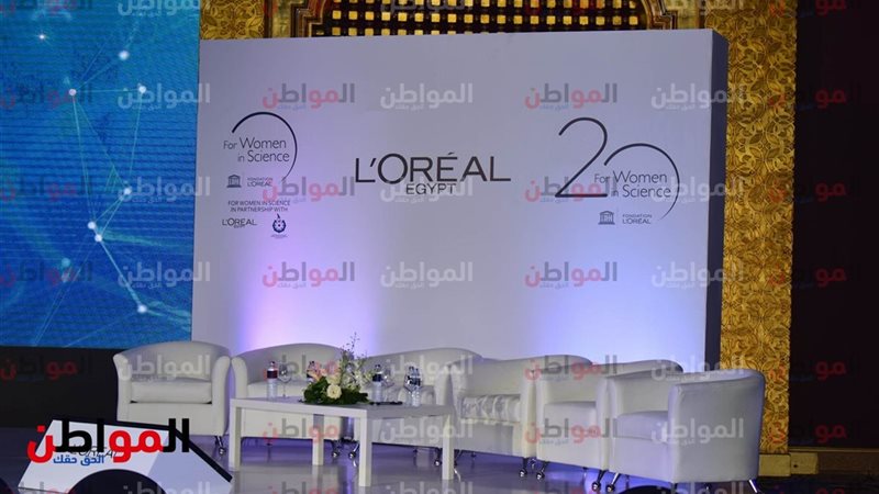 احتفالية برنامج لوريال