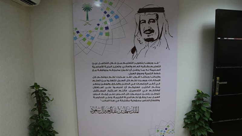 الملحقية الثقافية