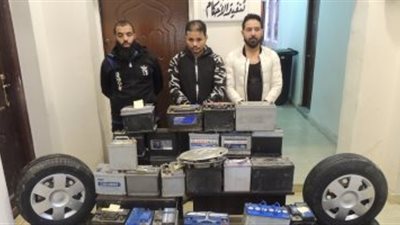 القبض على عاطلين تخصصا فى سرقة بطاريات السيارات بالقطامية