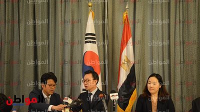 صور| مؤتمر السفير الكوري الجنوبي بالقاهرة 