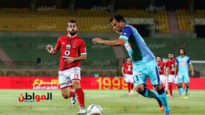 الأهلي ينتظر 